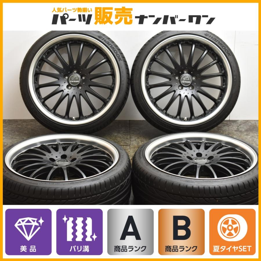 深リム 美品】カールソン CR 1/16 RSR 21in 9J +40 PCD114.3 