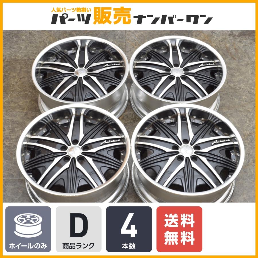 深リム ドレスアップ用に】アミスタット MADURA 20in 8.5J +36 PCD114 