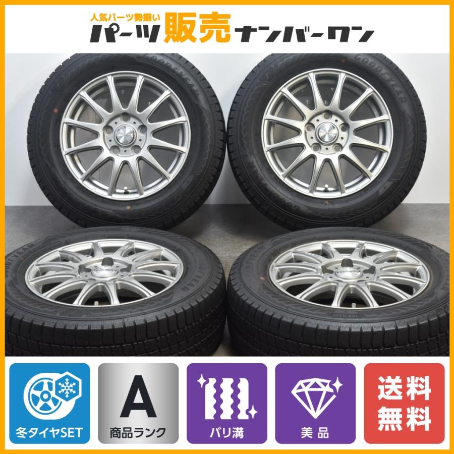 ノア/ヴォクシーに！ラブリオン+グッドイヤー20年195/65R15