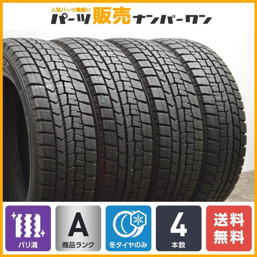 バリ溝】ダンロップ ウインターマックス WM02 165/60R15 スタッドレス 