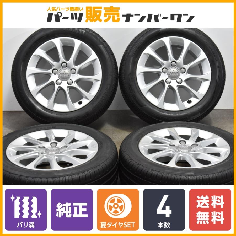 バリ溝】アウディ 8V A3 純正 16in 6.5J +46 PCD112 ピレリ 