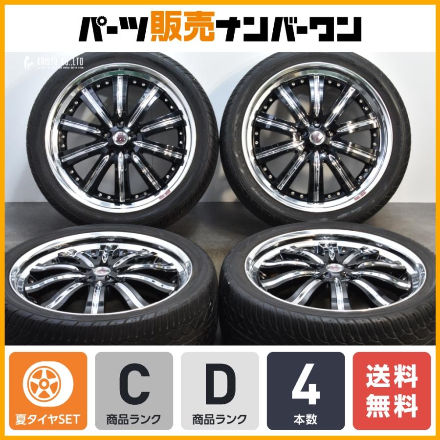 大口径 カスタム用に】クラブリネア L368 KING LABEL 24in 9.5J  