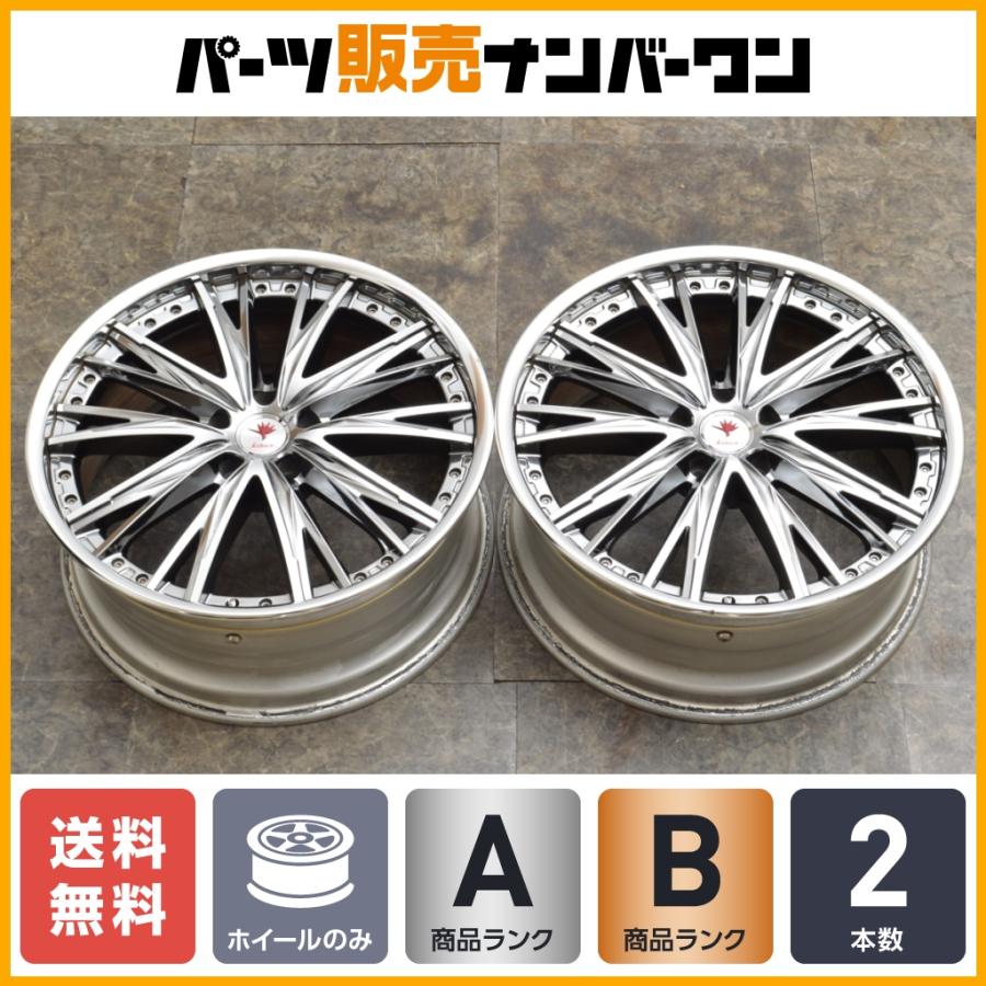 最終値下げ ウェッズ クレンツェ エルアボラ 20インチ 【公式通販】