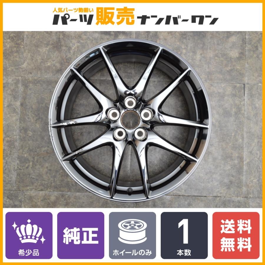トヨタ（TOYOTA） 【希少品】トヨタ マークX GRスポーツ 純正 19in 8J