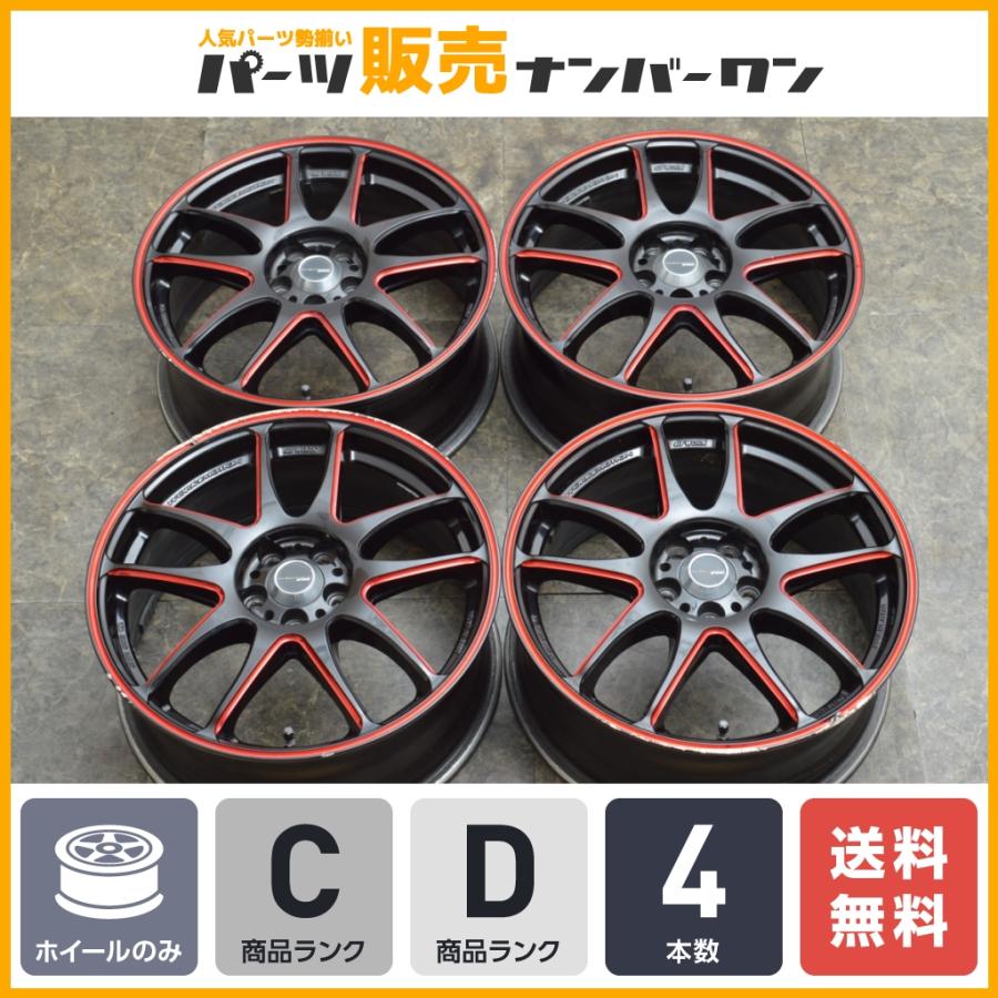 ドレスアップ用に】WORK ワークエモーション CR Kiwami 極 17in 7J +47 