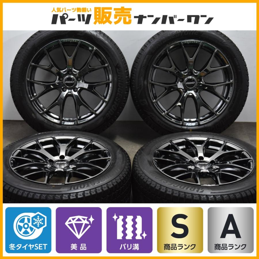 美品 バリ溝】RAYS HOMURA 2×7FT 19in 8J+45 PCD114.3 ブリヂストン 