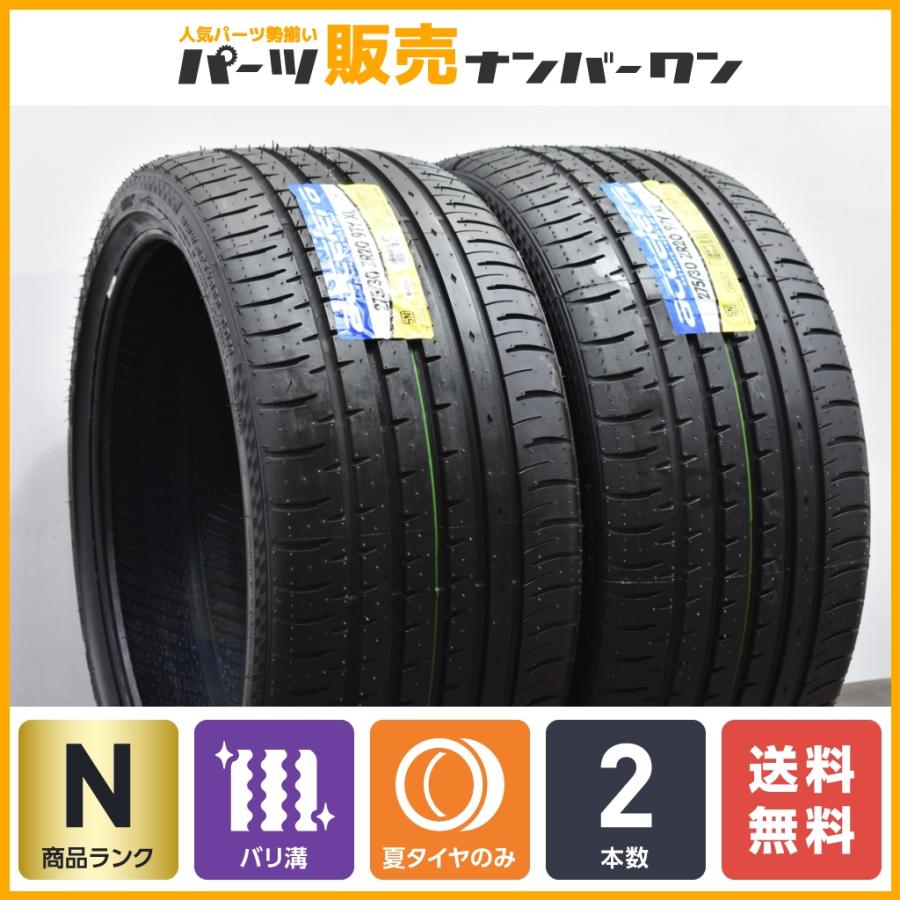 ラベル付き 未使用品】アクセレラ PHI2 275/30R20 2本セット W213 E  