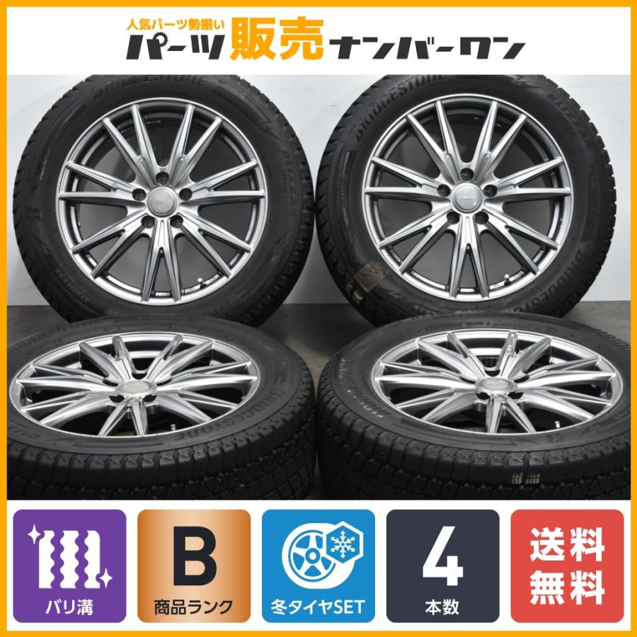 バリ溝】Weds VELVA 18in 7.5J+38 PCD114.3 ブリヂストン ブリザック 