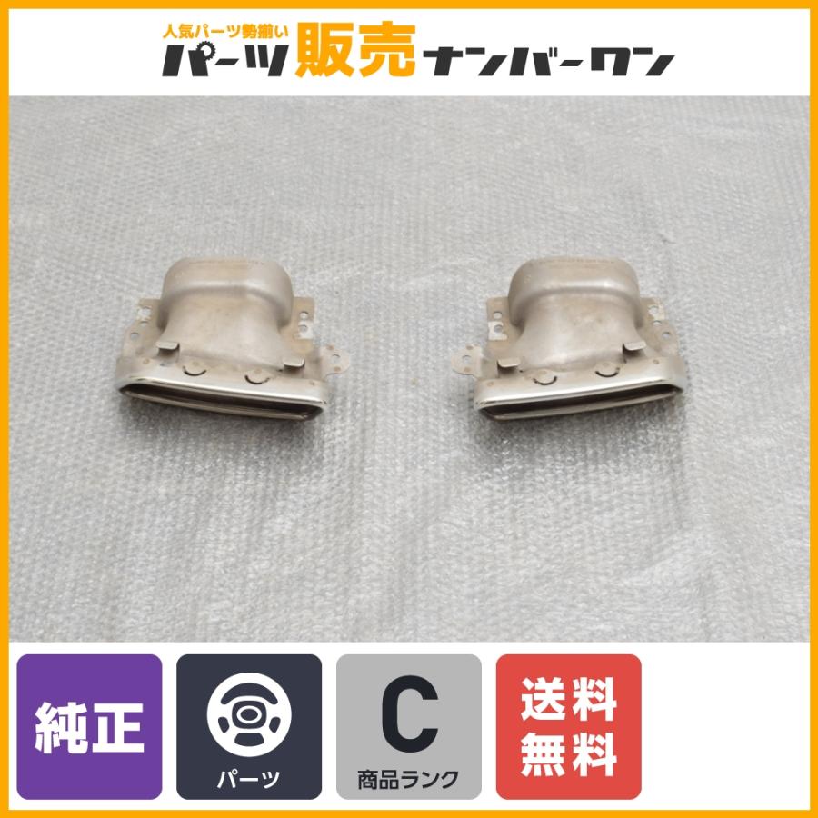 a*a様 メルセデスベンツ　AMG 純正マフラーカッター？ 正規品】メルセデス ベンツ W221 Sクラス AMG スポーツPKG 純正