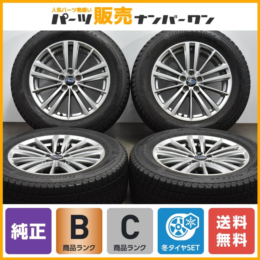 フォレスター XV 流用サイズ】スバル GP インプレッサ 純正 17in 7J + 