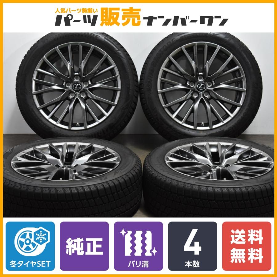 バリ溝】レクサス RX Fスポーツ 純正 20in 8J +30 PCD114.3 