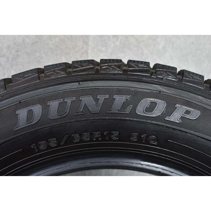 バリ溝！ダンロップ ウインターマックス01 195/65R15 4本 DUNLOP