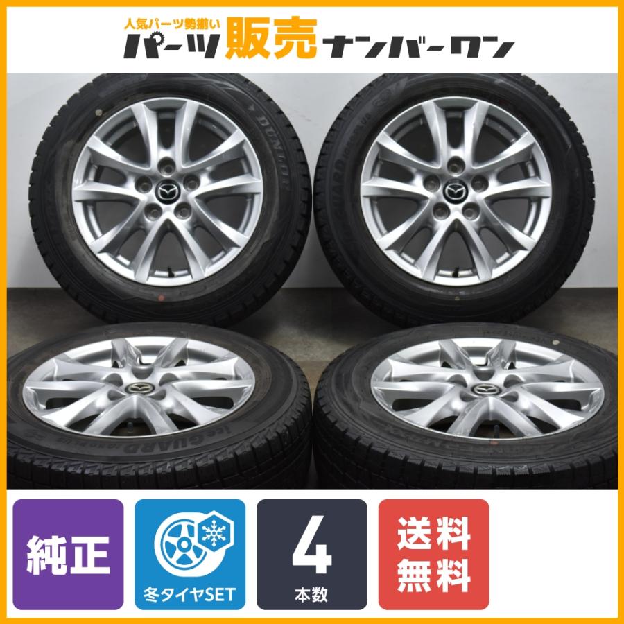 程度良好品】マツダ アクセラ 純正 16in 6.5J +50 PCD114.3 ウインター 