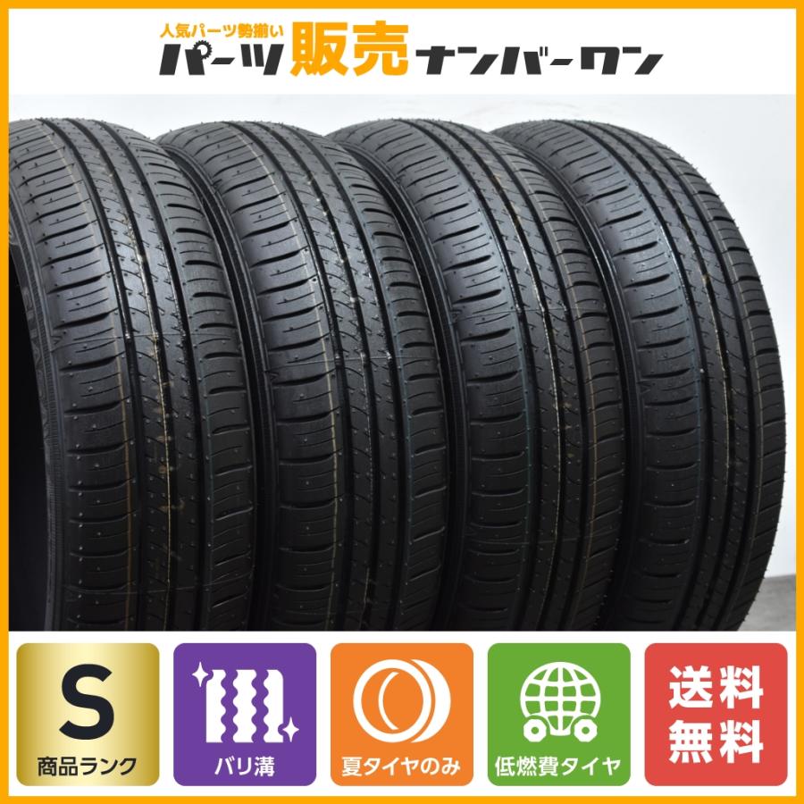 2023年製 新車外し品】ダンロップ エナセーブ EC300+ 165/60R15 4本 