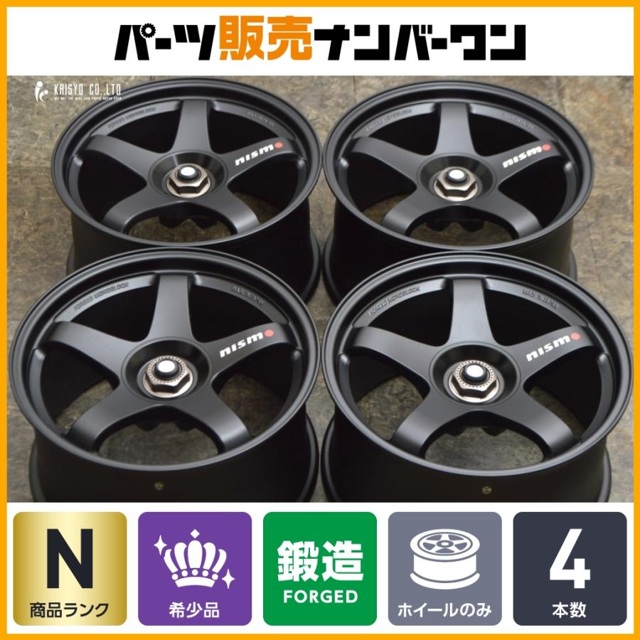 RAYS 【超希少 鍛造 未使用品】Nismo LM GT4 ブラックリミテッド RAYS 【超希少 鍛造 未使用品】Nismo LM GT4 ブラックリミテッド