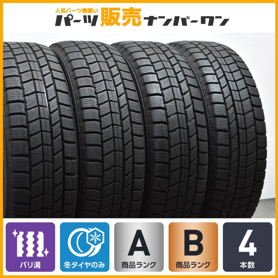 175/65R15スタッドレスタイヤ付きホイール4本 アクア、ヴィッツ