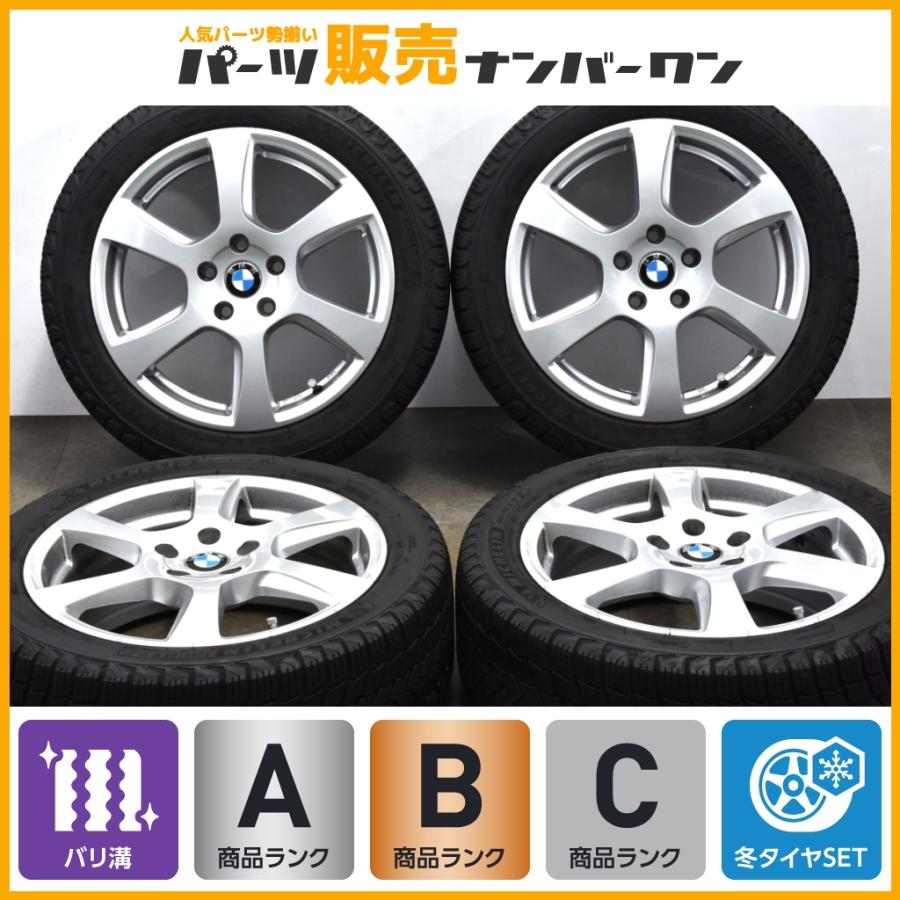 バリ溝】MAK VINCI 17in 7J +54 PCD112 ミシュラン X-ICE SNOW 225 