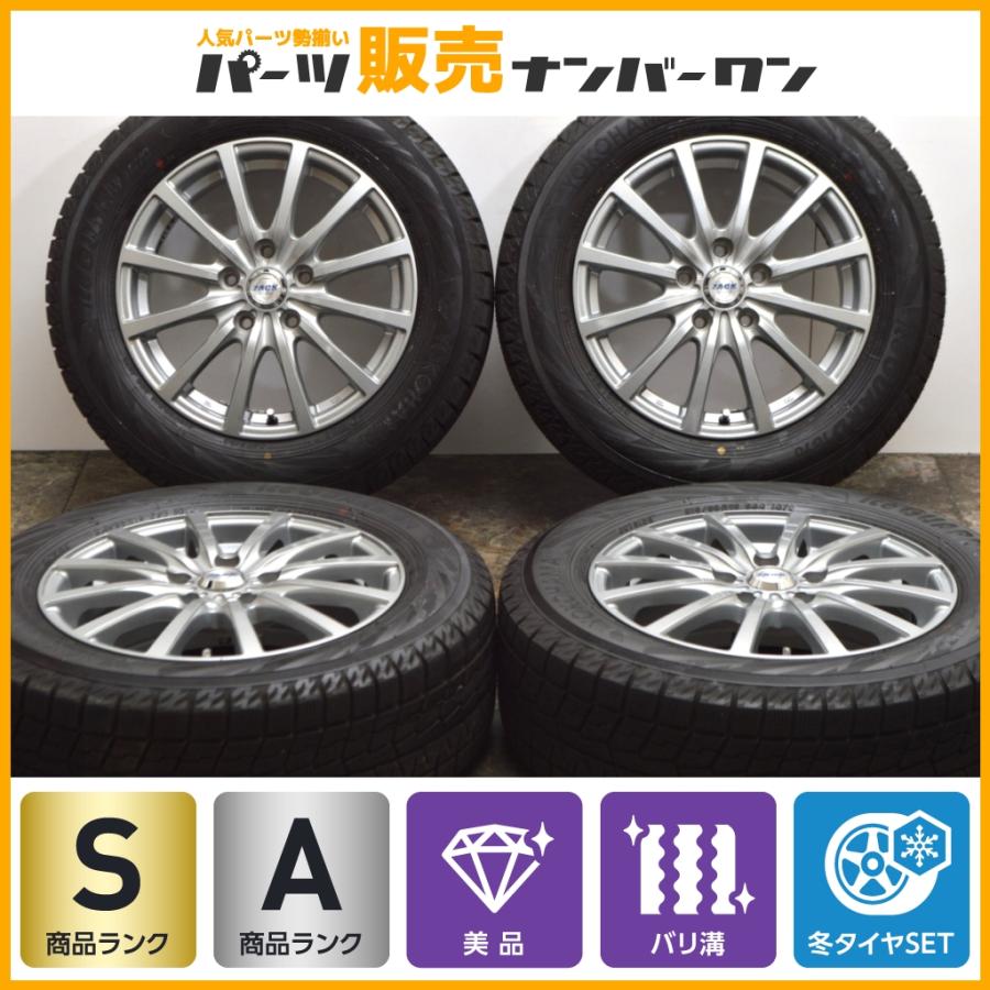 215/60r16夏タイヤ2022製超バリ山