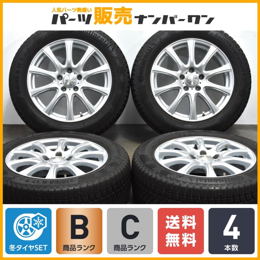 WEDS 【良好品】Weds LAUFBAHN 17in 7J +48 PCD114.3 コンチネンタル 