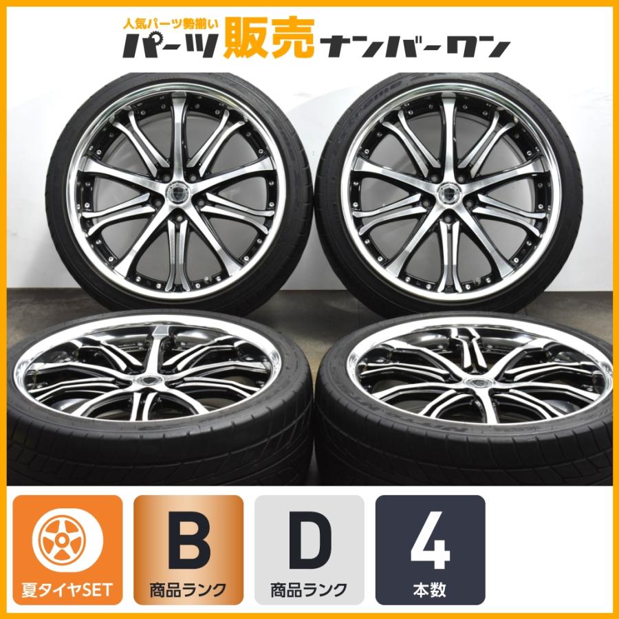 245/35R20 クラウン、フーガ 、オデッセイなど 245/35R20 クラウン、フーガ 、オデッセイなど
