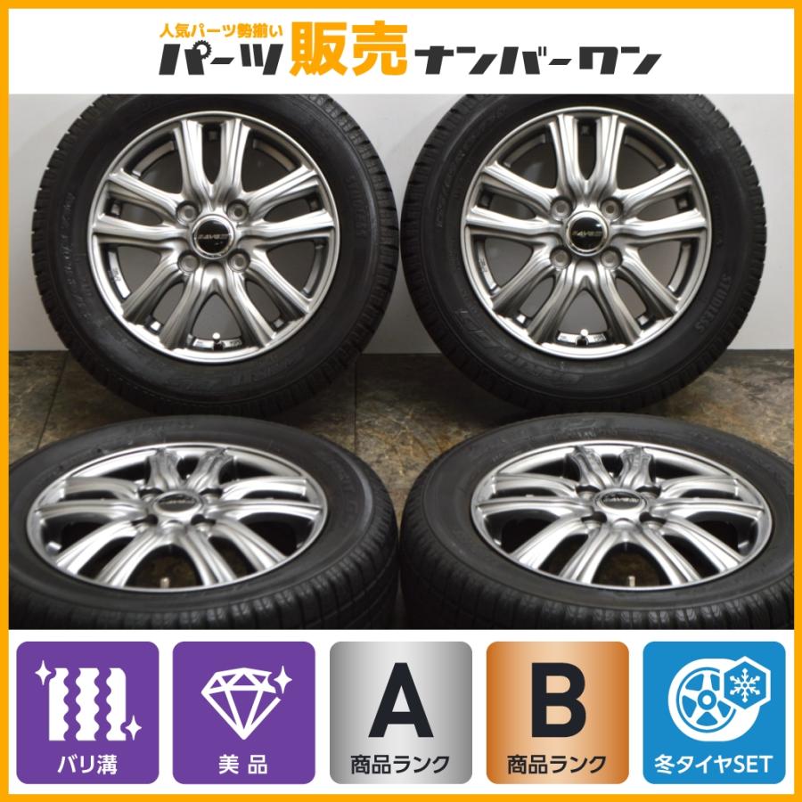 最終値下げ‼️ ① 超バリ溝❗ 国産メーカー トーヨータイヤ製 ❗ 155