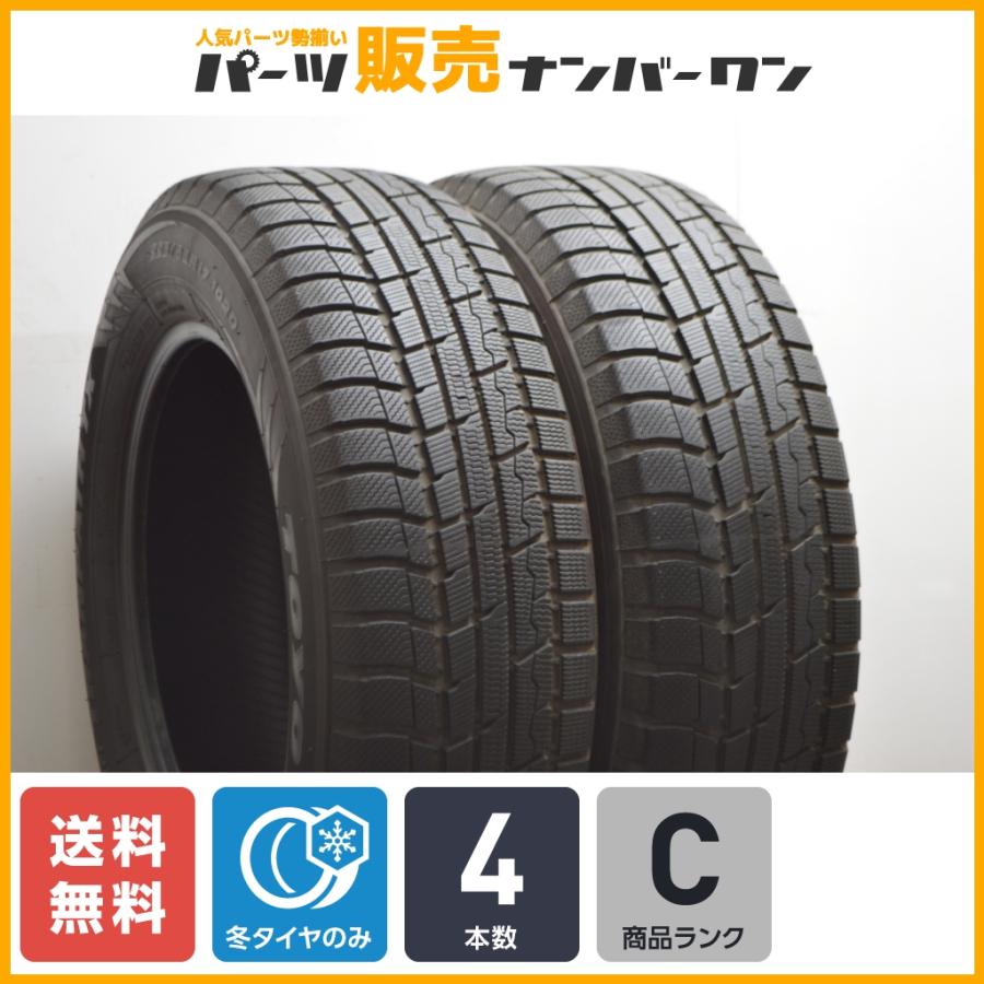 程度良好品】トーヨー ウインタートランパ スTX 225/65R17 2本セット 