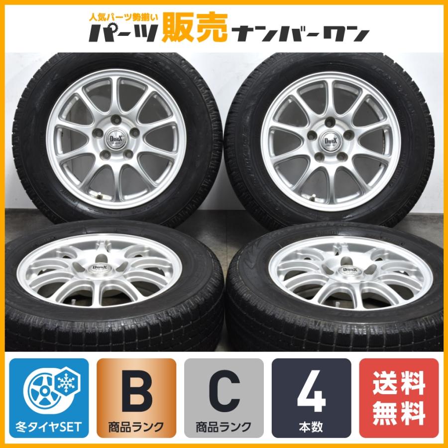 程度良好品】Duplex 15in 6J +45 PCD100 アイスフロンテージ 195/65R15 