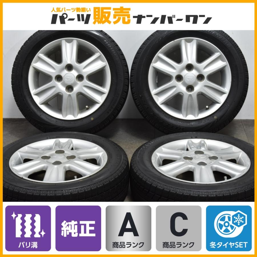スバル 純正 アルミホイール スタッドレス プレオ バリ溝