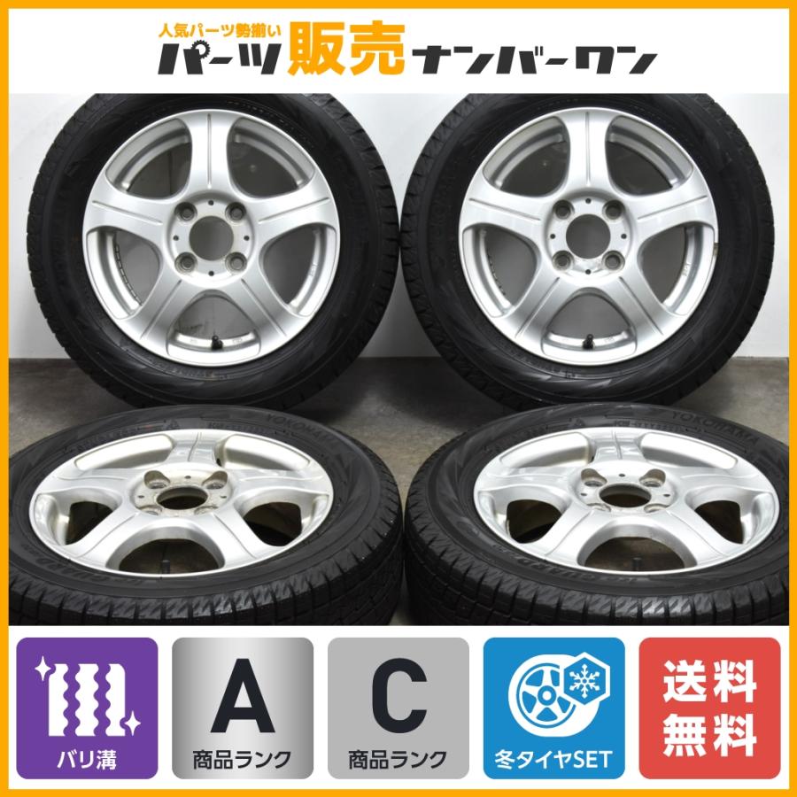 9分山 バリ溝】Weds ジョーカー キング 13in 4J +42 PCD100 ヨコハマ  