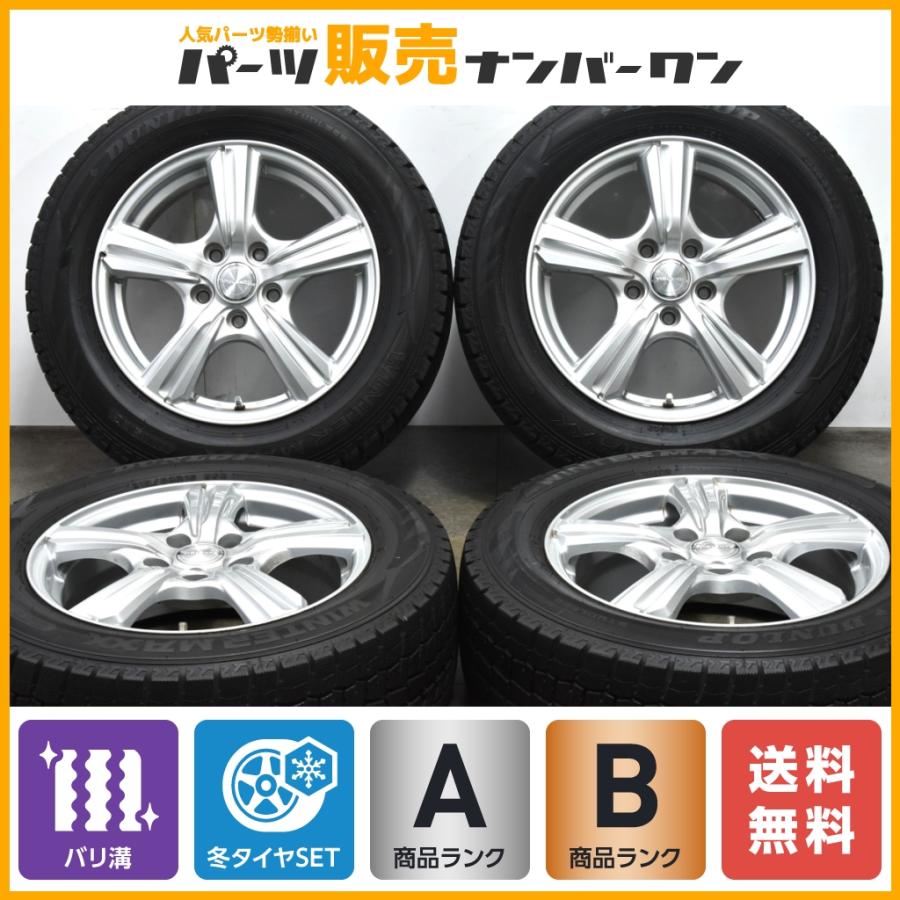程度良好品】ヴィオレント KS 16in 6.5J +53 PCD114.3 ダンロップ 