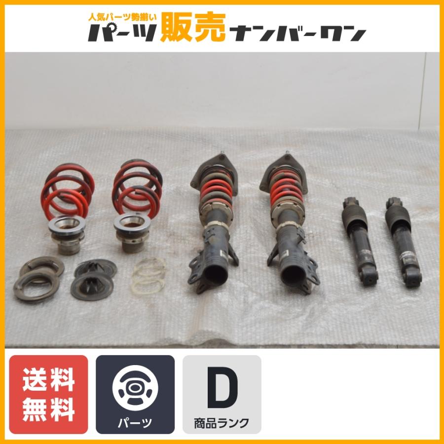 送料無料】RS-R BEST☆i 車高調キット トヨタ 60 ハリアーハイブリッド