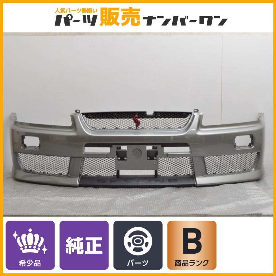 希少品】ニッサン ER34 スカイライン 前期 純正 オプション アルティア  