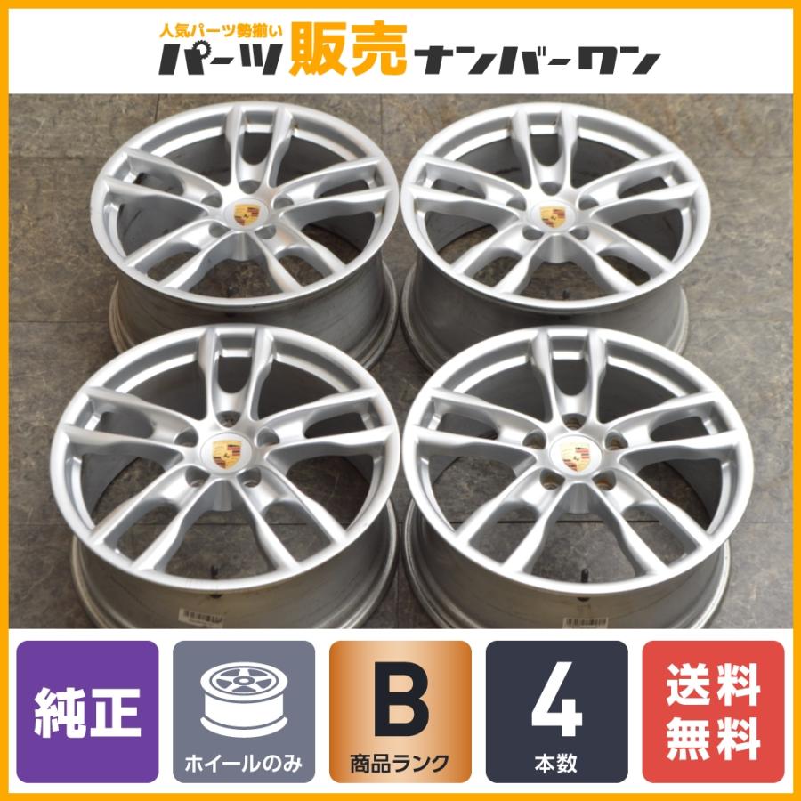 正規品】ポルシェ 981 ボクスターS ケイマンS 純正OP 19in 8J +57 9.5J 