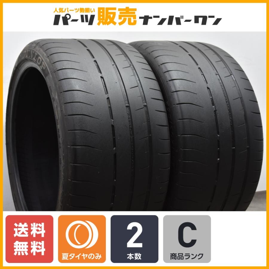DUNLOP 【ポルシェ承認タイヤ】ダンロップ スポーツマックス レース2 