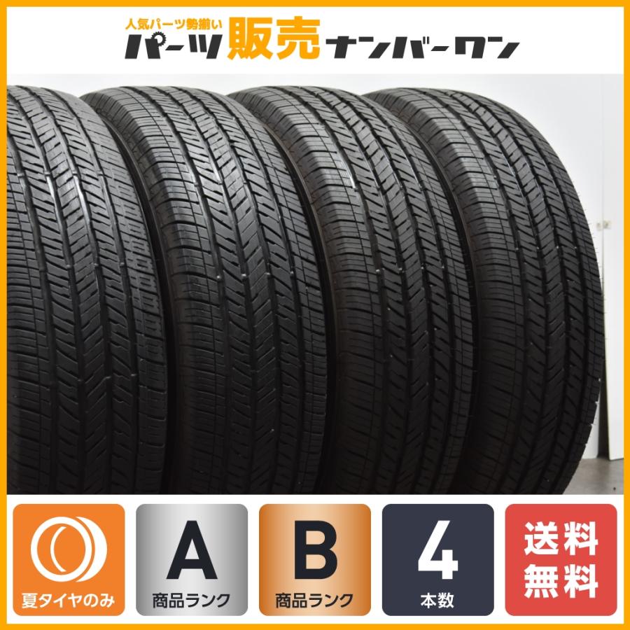 255/70R18 BRIDGESTONE DUELER H/T JLラングラー用 夏タイヤ 1本