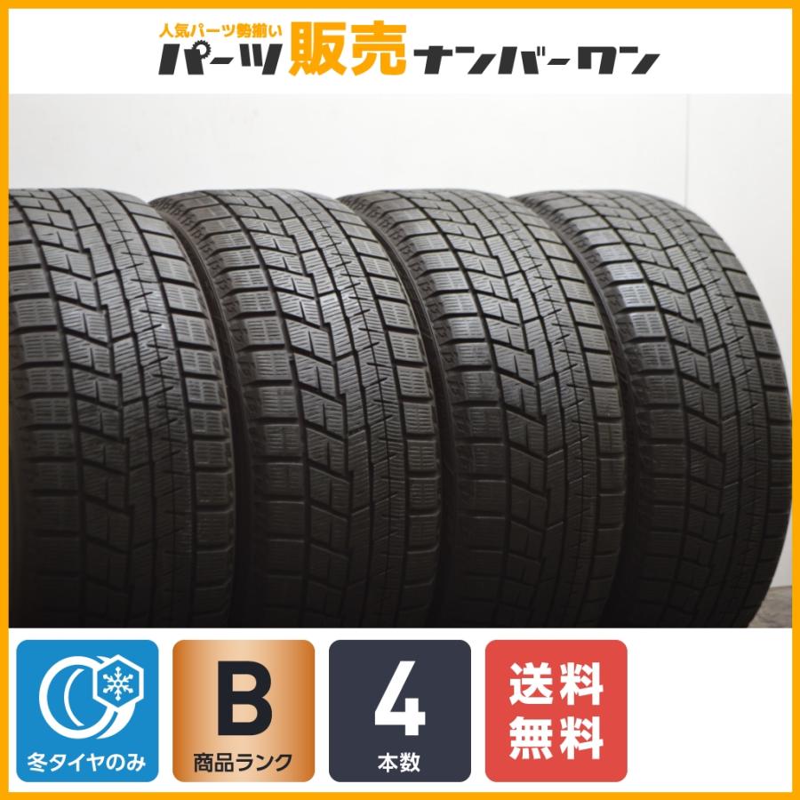 ヨコハマタイヤ 【交換用に】ヨコハマ アイスガード iG60 205/40R17 4 