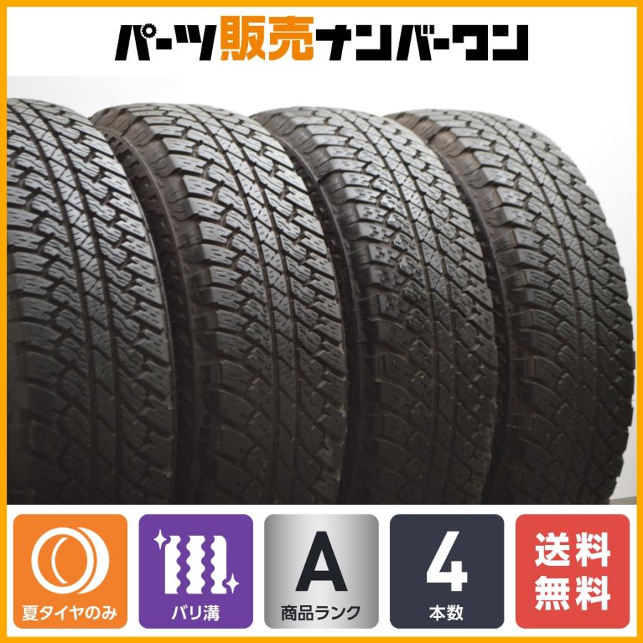 バリ溝】ブリジストン デューラー A/T RH-S 245/75R17 4本セット 
