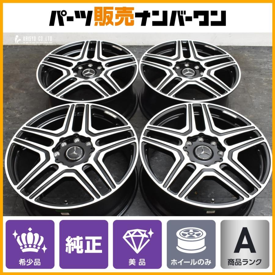 超希少 鍛造】メルセデスベンツ Gクラス G550 4×4スクエアード 純正
