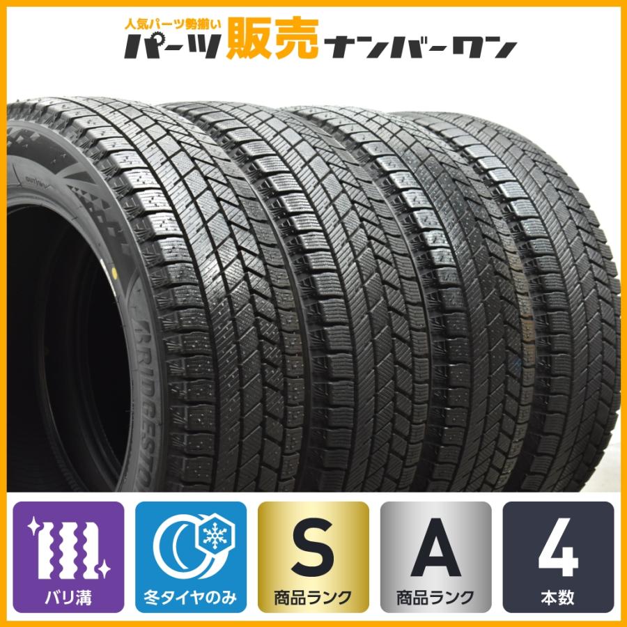 175/65R15 ブリヂストンVRX3 バリ溝4本 送料込み