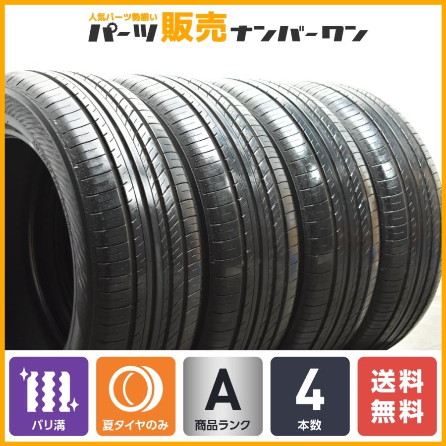 2023年製 バリ溝】ヨコハマ アドバンdB デシベル V552 225/55R18 4本  