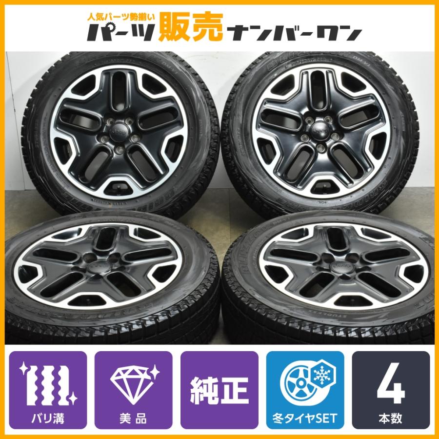 限定値下中！ レネゲード純正ホイールスタッドレスタイヤ セット  