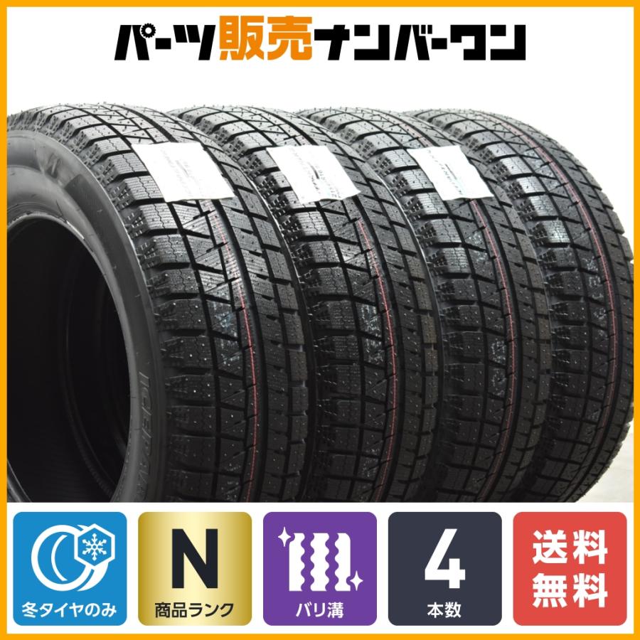 2023年製 未使用品】ブリヂストン アイスパートナー2 215/65R16 4本 