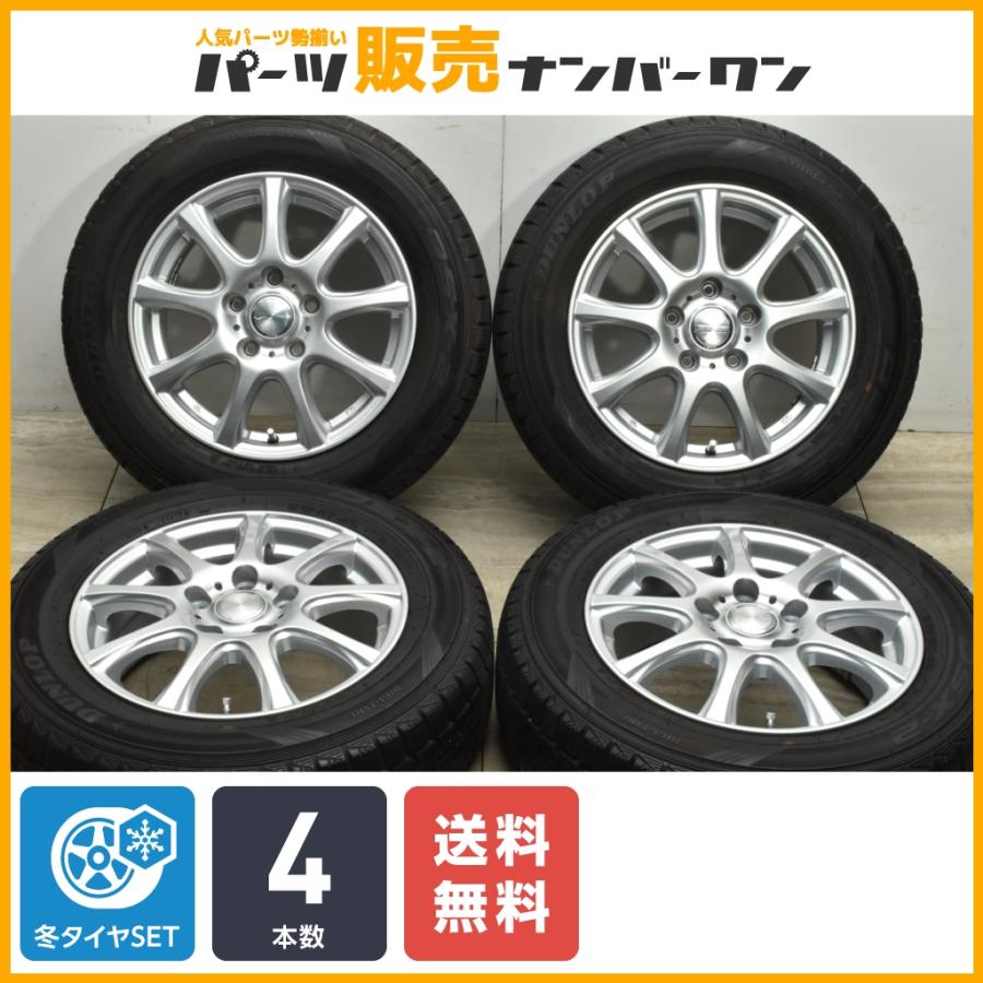 程度良好品】DUFACT 15in 6J +53 PCD114.3 ダンロップ DSX-2 195/65R15 