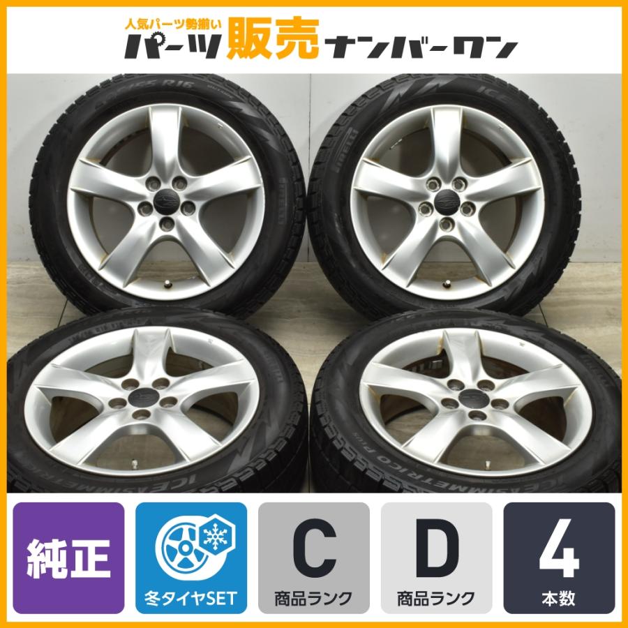 送料無料】スバル レガシィ 純正 16in 6.5J +55 PCD100 ピレリ アイス 