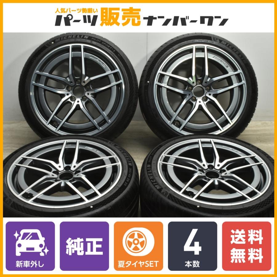 Mercedes-Benz 【新車外し】メルセデスAMG R232 SL43 純正 20in 9.5J + 