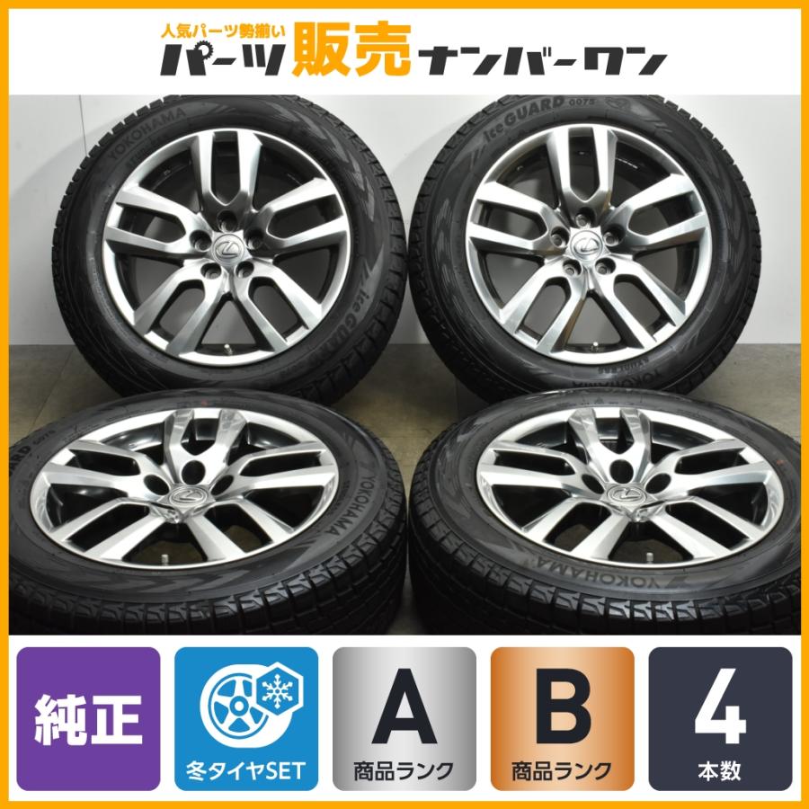 バリ溝】レクサス NX バージョンL 純正 18in 6.5J +35 PCD114.3 