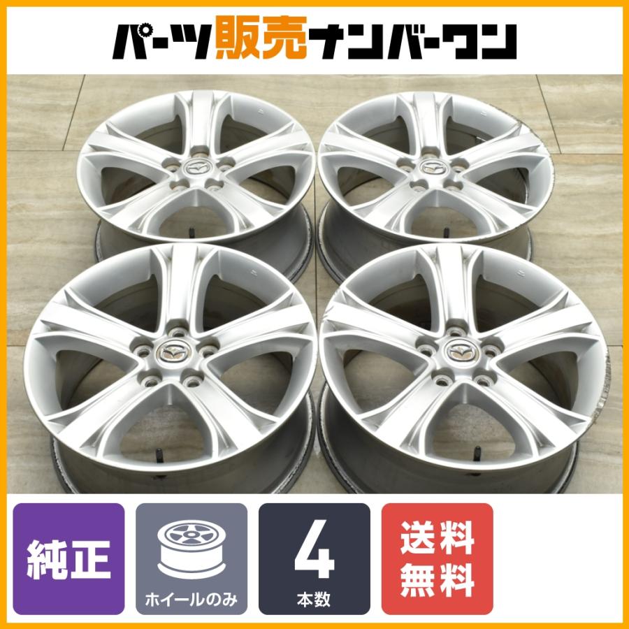 送料無料】マツダ RX-8 後期 純正 17in 7.5J +50 PCD114.3 4本セット 