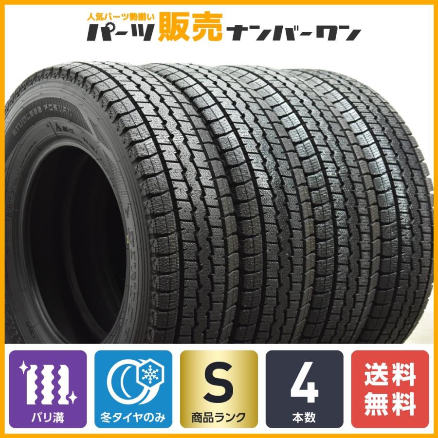 イボ付 バリ溝】ダンロップ SV01 165R13 LT 4本セット プロボックス  
