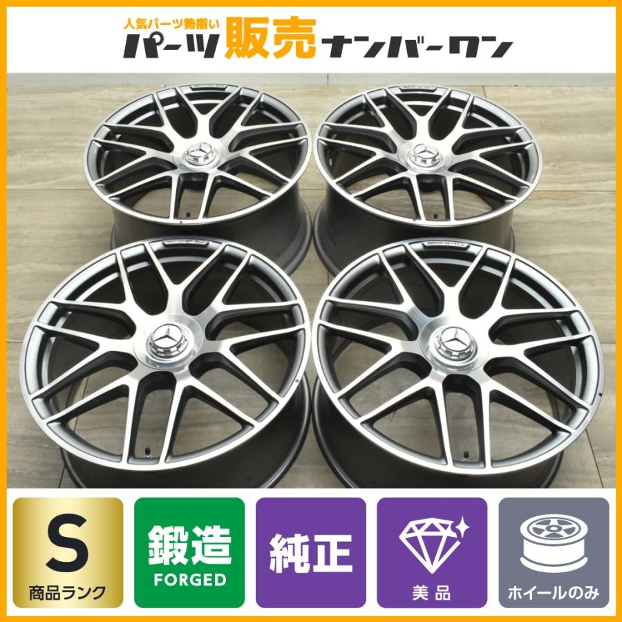 AMG　GLS　X167　純正ホイール　新車外し 新車外し品】メルセデスベンツ X167 GLS 450d AMGライン 純正