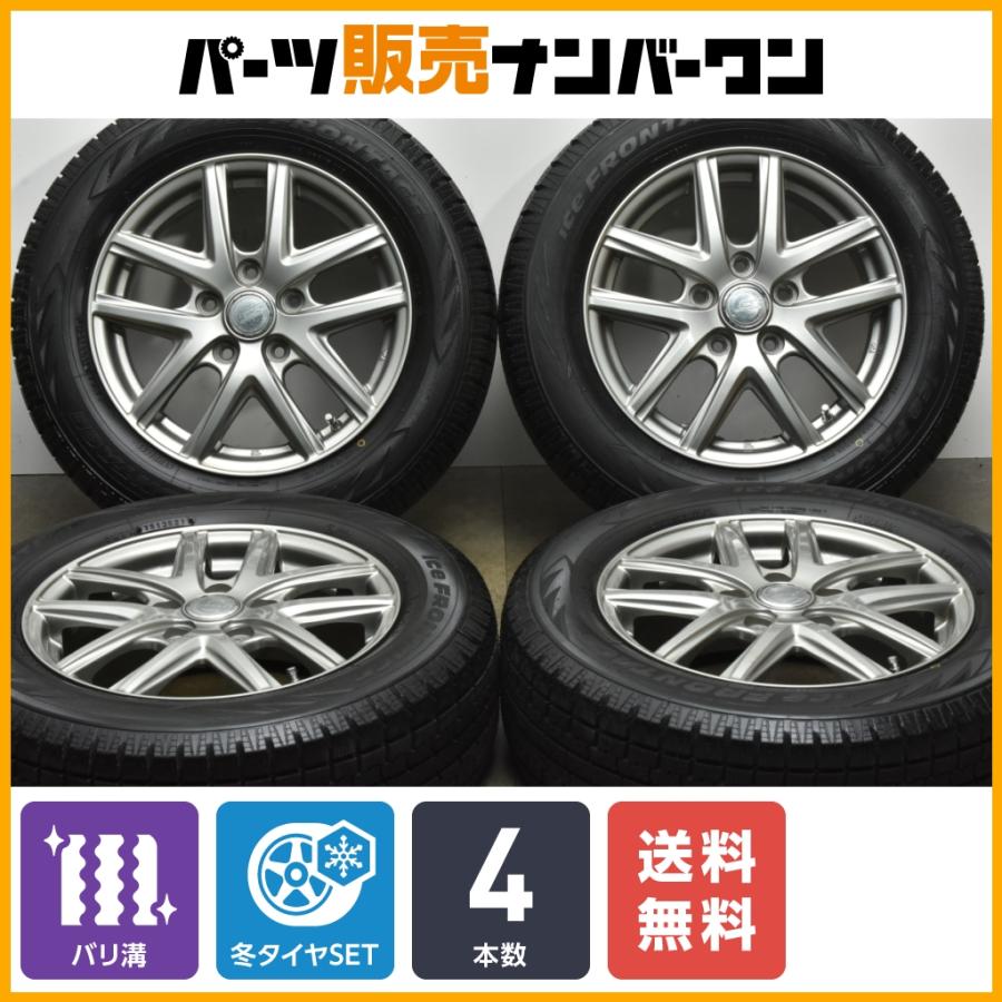 バリ溝! 195/65R15 スタッドレスタイヤ＋ホイールセット
